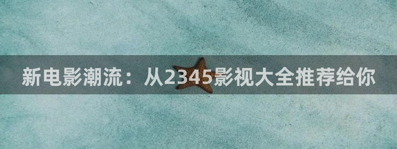 秋霞伦理影院在线观看